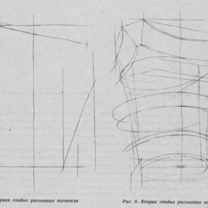 Рисунок композиция